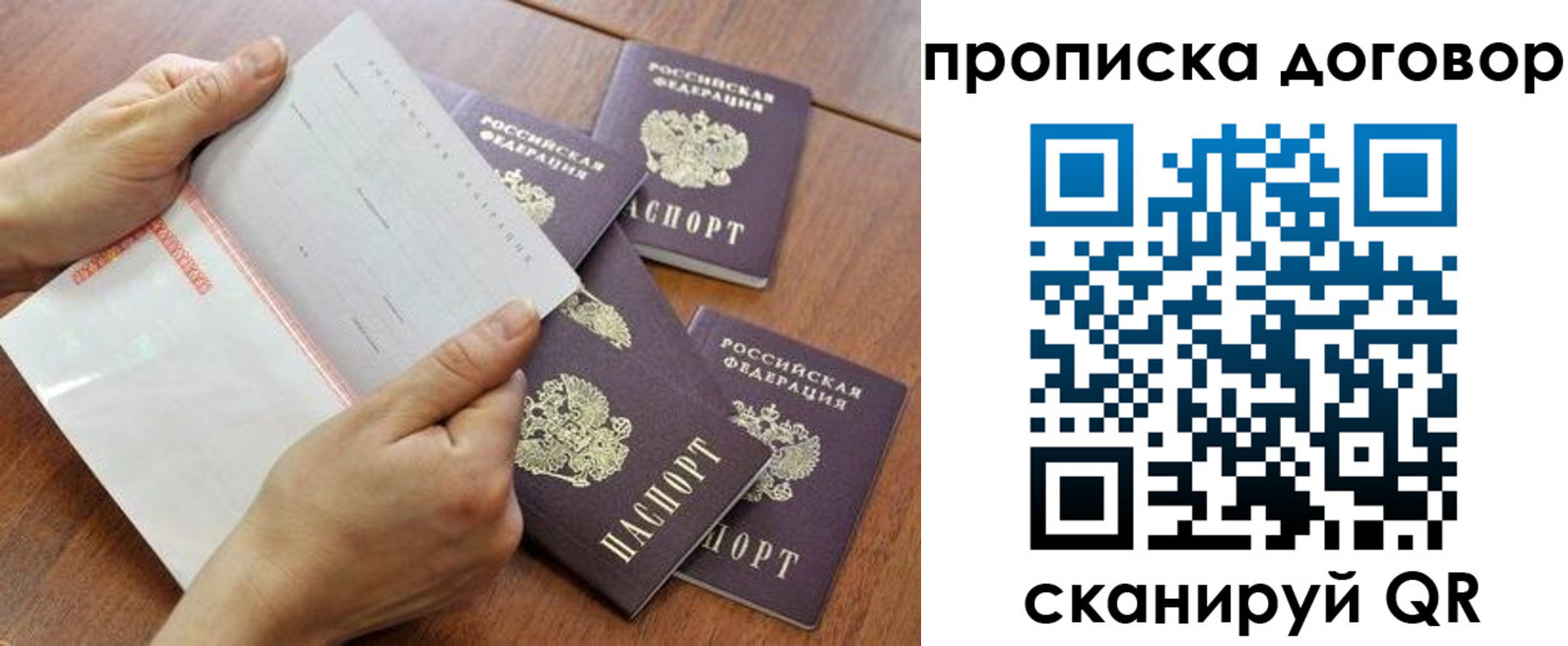 регистрация для школы в Новомосковске