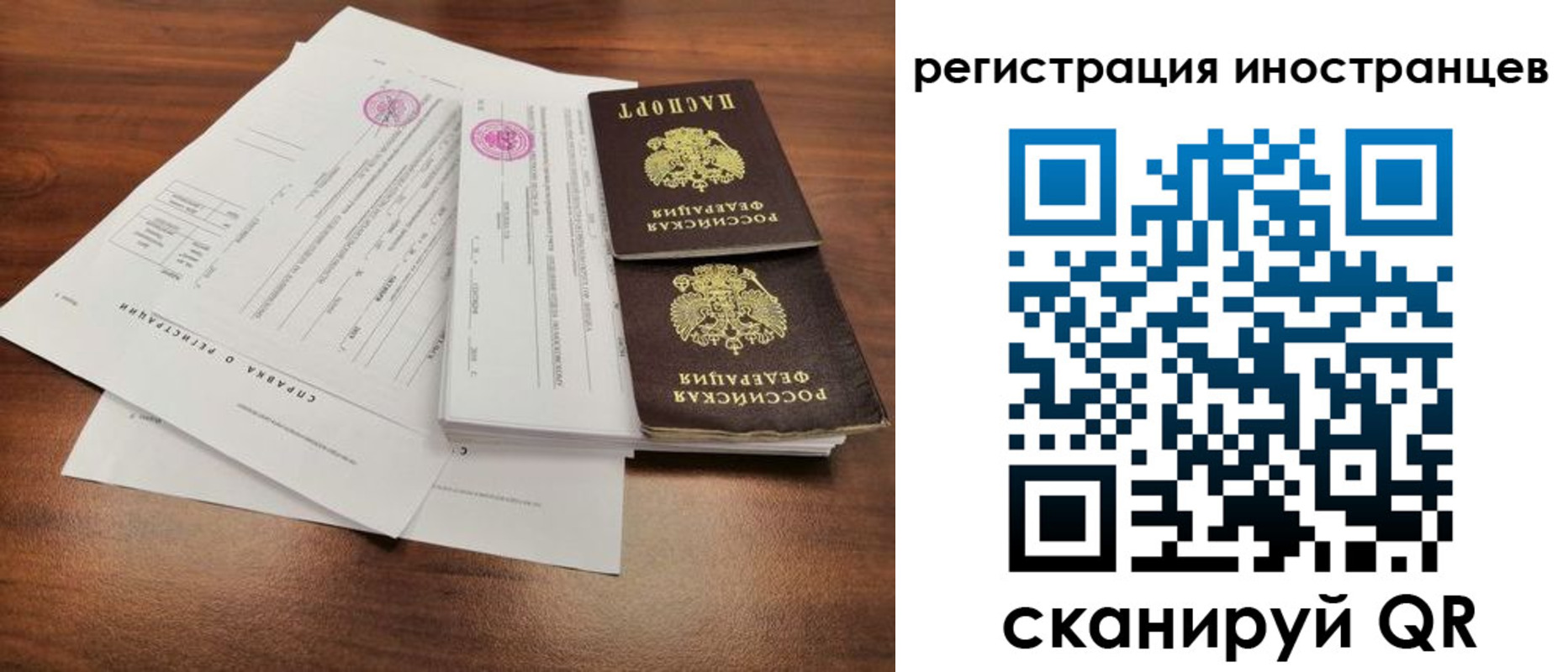 регистрация для дет. сада в Новомосковске